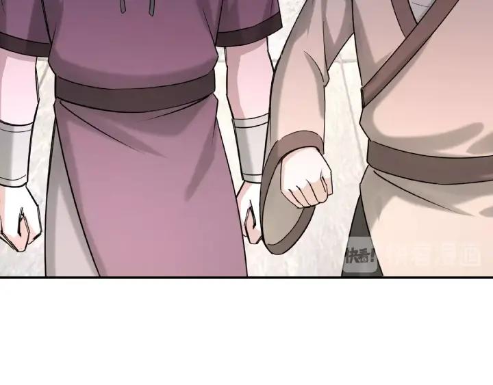 Greatest Boss System Ch.13 p60