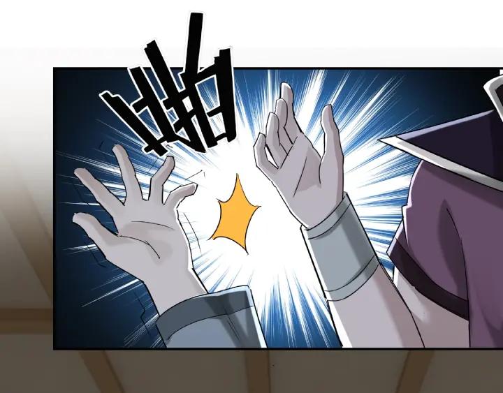 Greatest Boss System Ch.13 p64