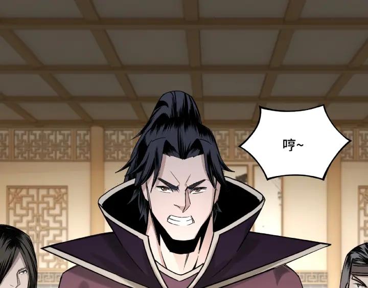 Greatest Boss System Ch.13 p65