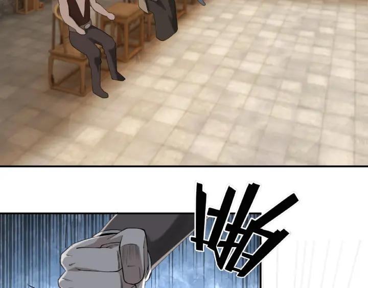 Greatest Boss System Ch.13 p84