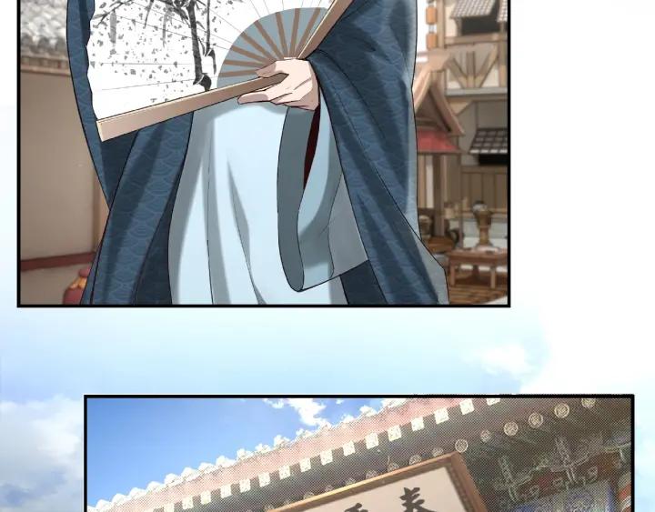 Greatest Boss System Ch.13 p9