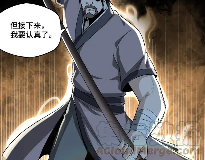 Greatest Boss System Ch.14 p101