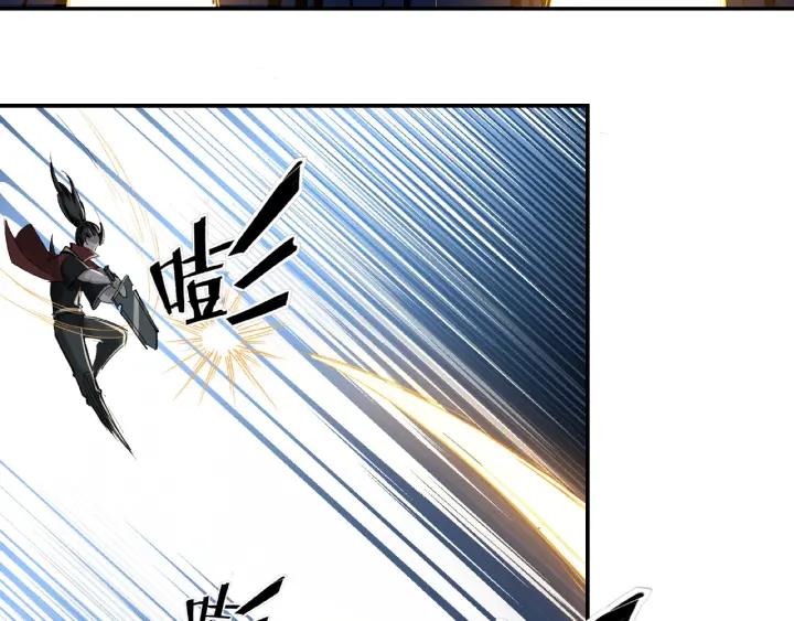 Greatest Boss System Ch.14 p107