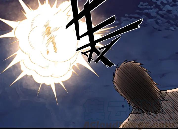 Greatest Boss System Ch.14 p111