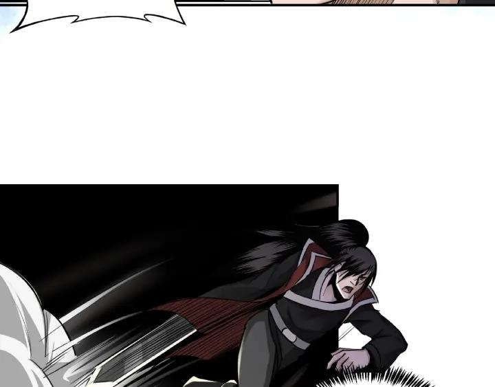 Greatest Boss System Ch.14 p113