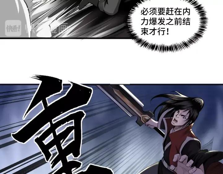 Greatest Boss System Ch.14 p114