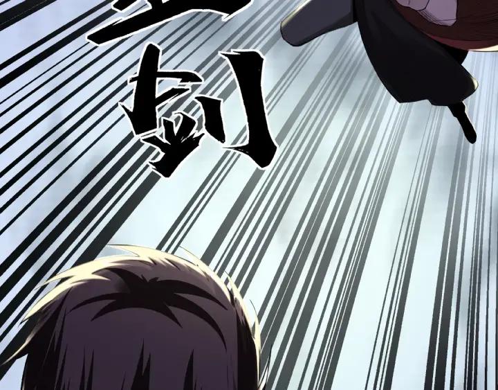 Greatest Boss System Ch.14 p115