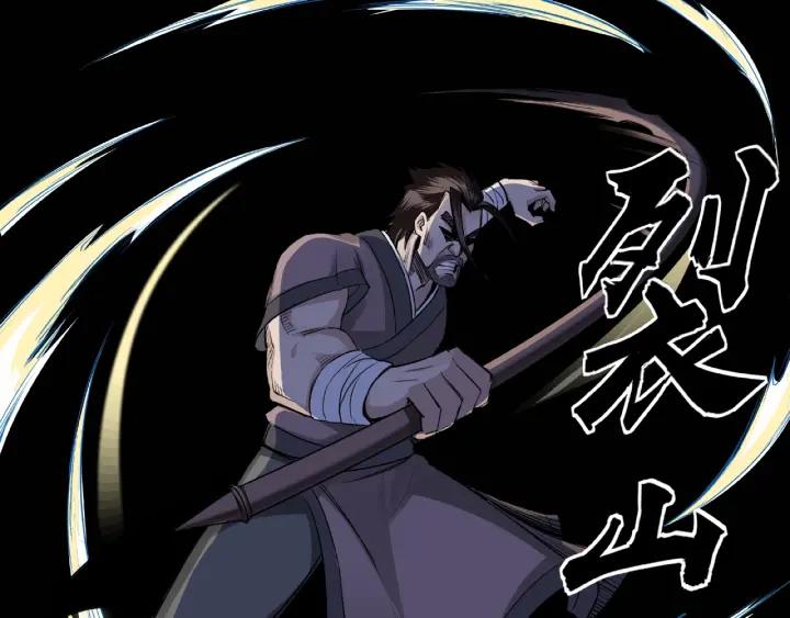Greatest Boss System Ch.14 p117