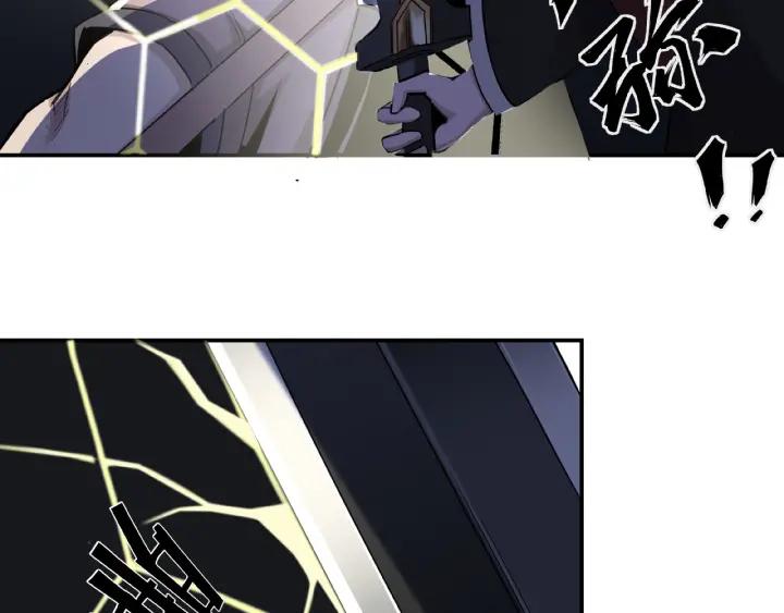 Greatest Boss System Ch.14 p120