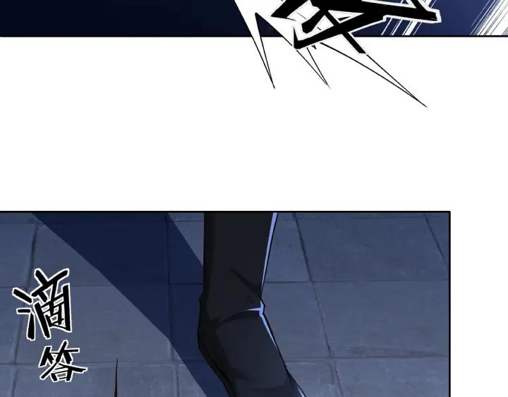 Greatest Boss System Ch.14 p129