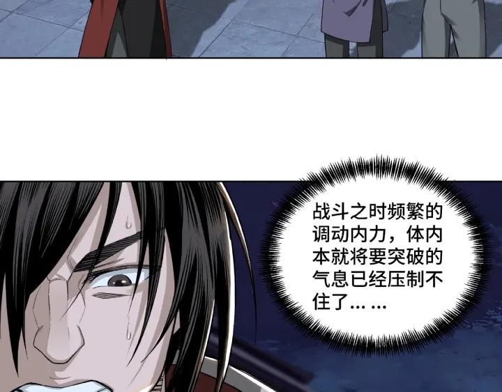 Greatest Boss System Ch.14 p144