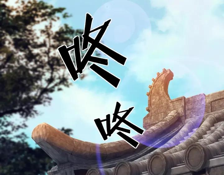 Greatest Boss System Ch.14 p147
