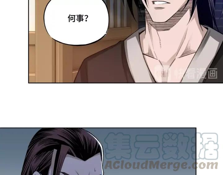 Greatest Boss System Ch.14 p151