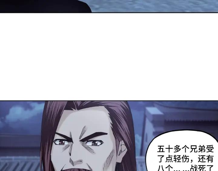Greatest Boss System Ch.14 p27