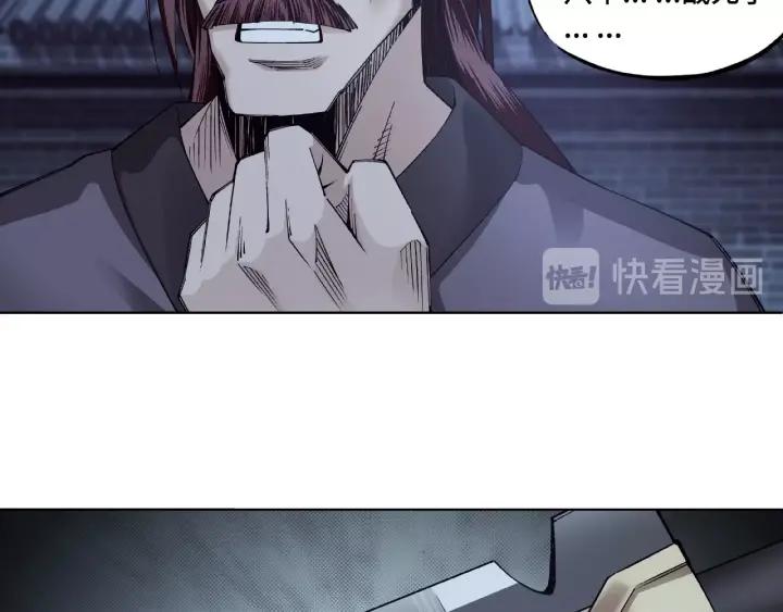 Greatest Boss System Ch.14 p28
