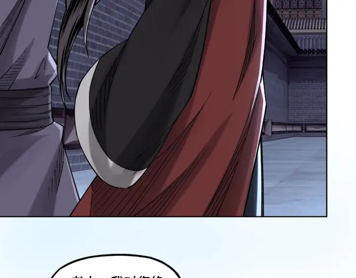 Greatest Boss System Ch.14 p40