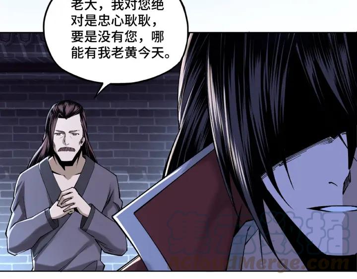 Greatest Boss System Ch.14 p41