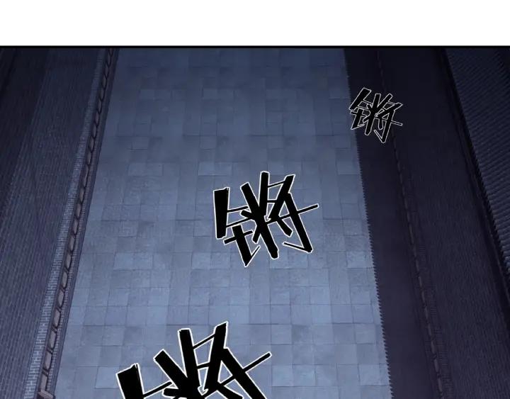 Greatest Boss System Ch.14 p44