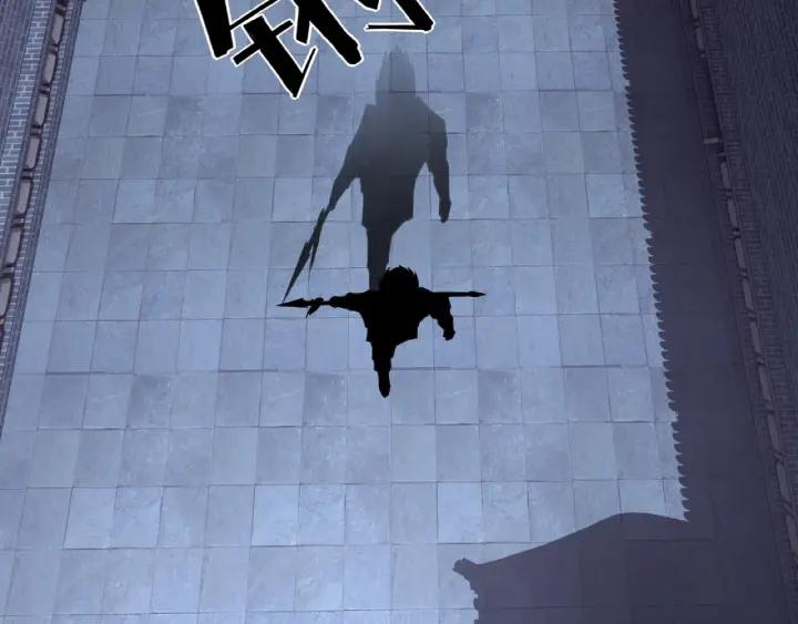 Greatest Boss System Ch.14 p45