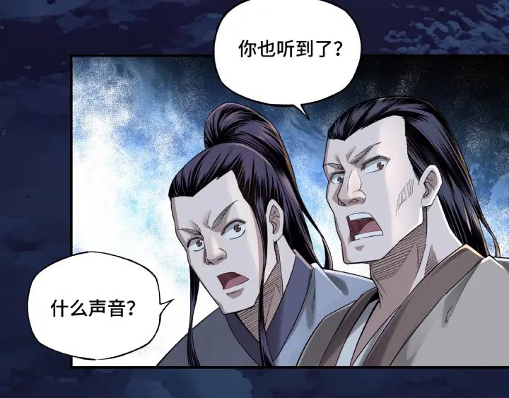 Greatest Boss System Ch.14 p49