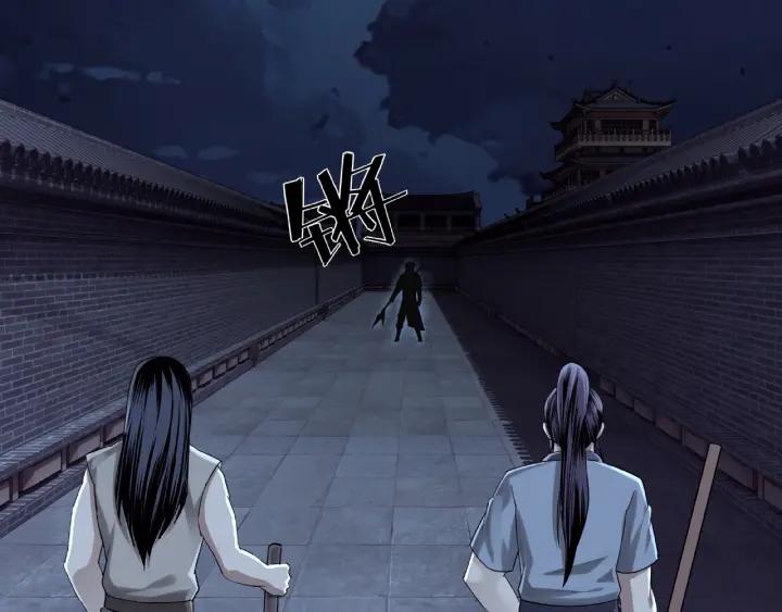 Greatest Boss System Ch.14 p50