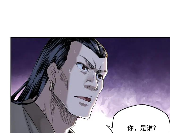 Greatest Boss System Ch.14 p54