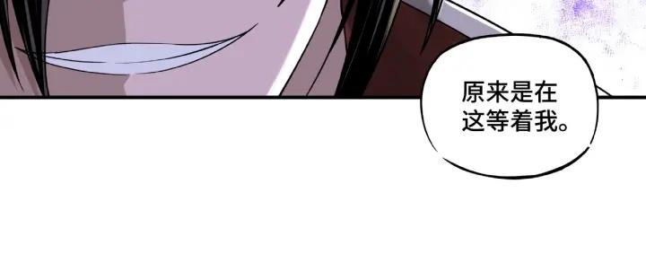 Greatest Boss System Ch.14 p63