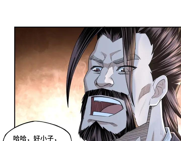 Greatest Boss System Ch.14 p64