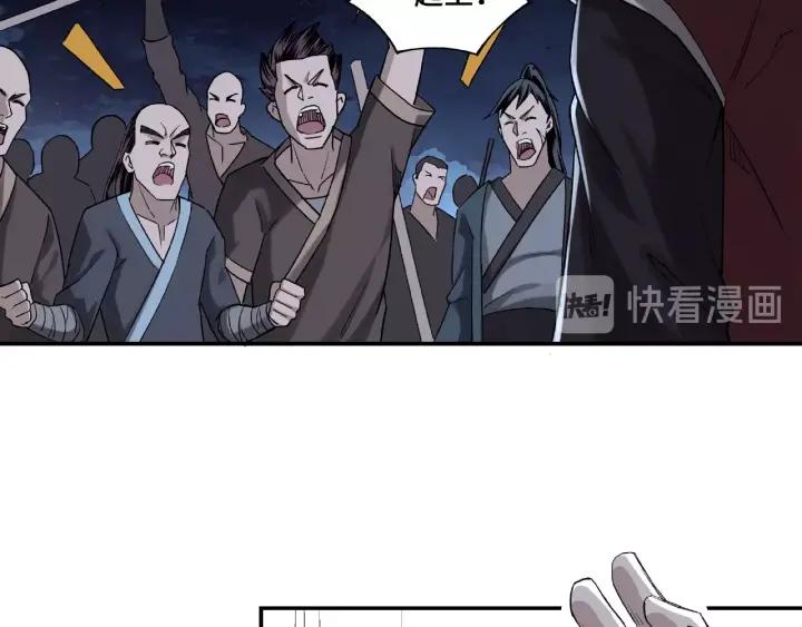 Greatest Boss System Ch.14 p69