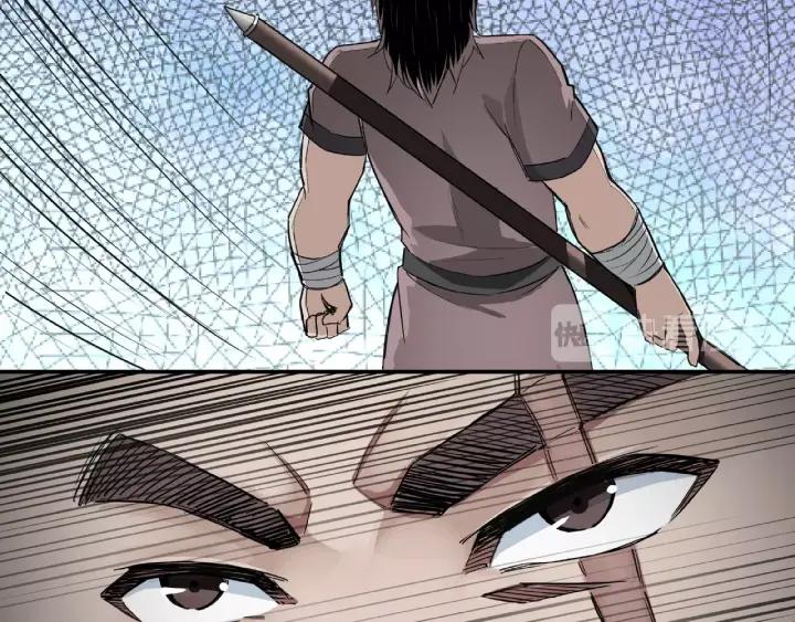 Greatest Boss System Ch.14 p79