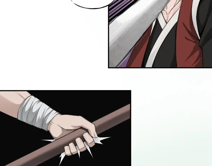 Greatest Boss System Ch.14 p82