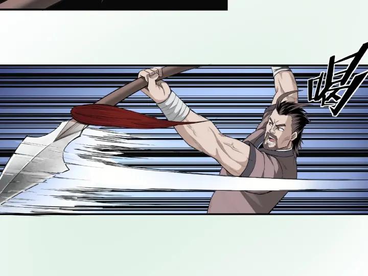 Greatest Boss System Ch.14 p83
