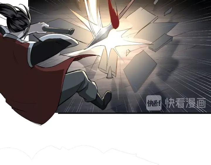 Greatest Boss System Ch.14 p95