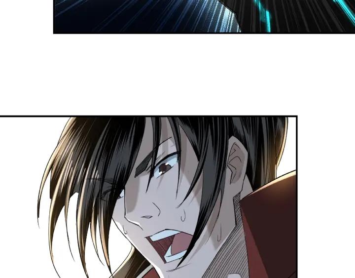 Greatest Boss System Ch.14 p98