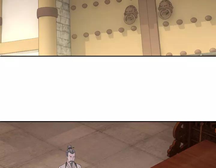 Greatest Boss System Ch.15 p100
