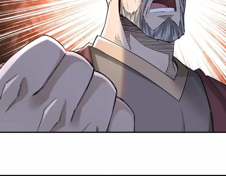 Greatest Boss System Ch.15 p109