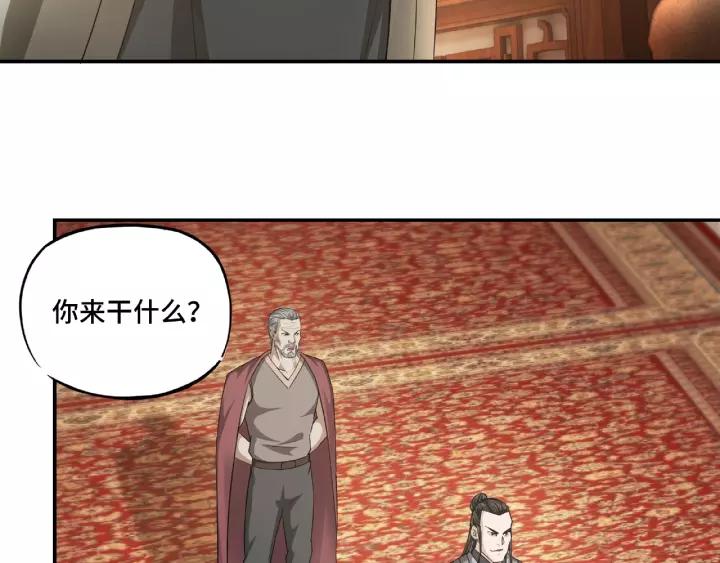 Greatest Boss System Ch.15 p114