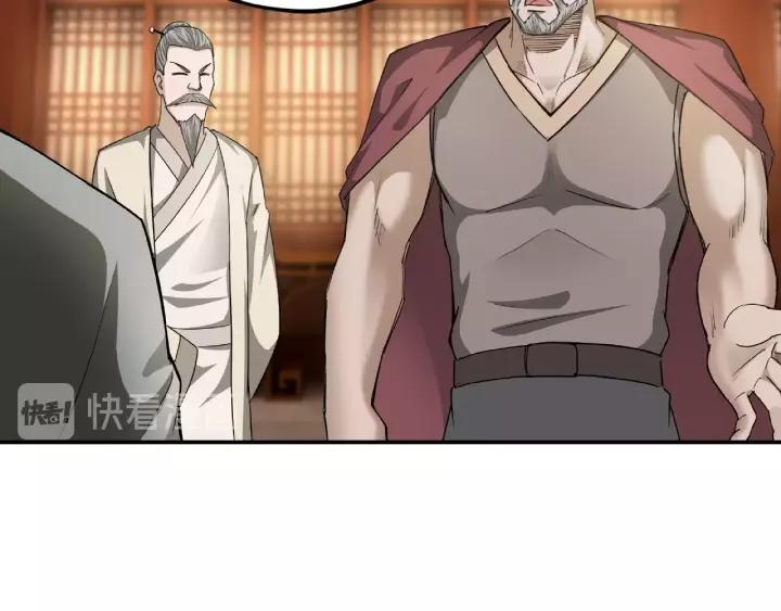Greatest Boss System Ch.15 p117