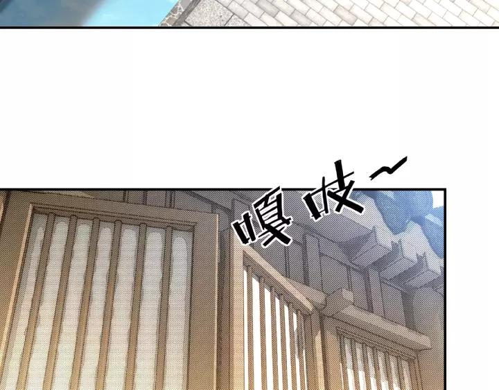 Greatest Boss System Ch.15 p127