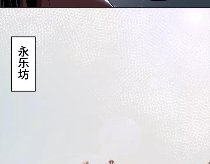 Greatest Boss System Ch.15 p15