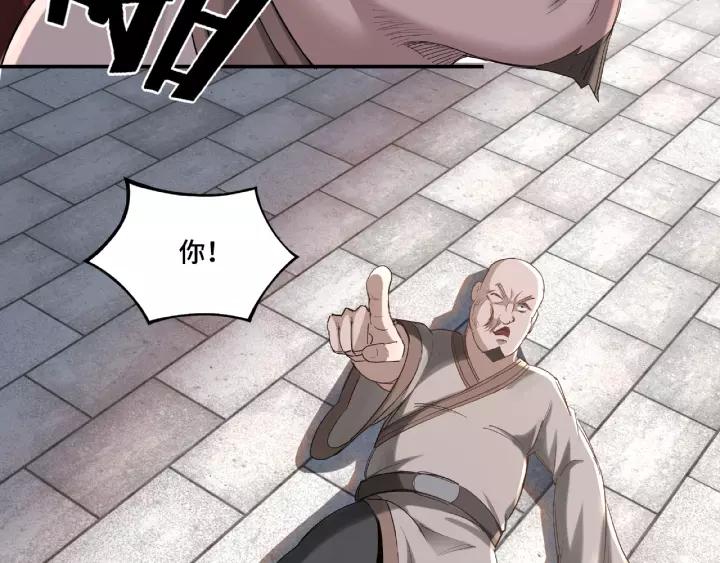 Greatest Boss System Ch.15 p46