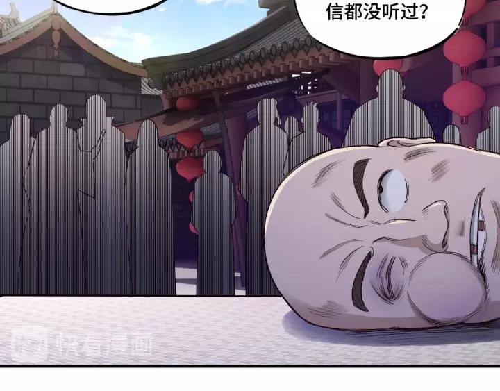 Greatest Boss System Ch.15 p57