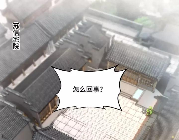 Greatest Boss System Ch.15 p6