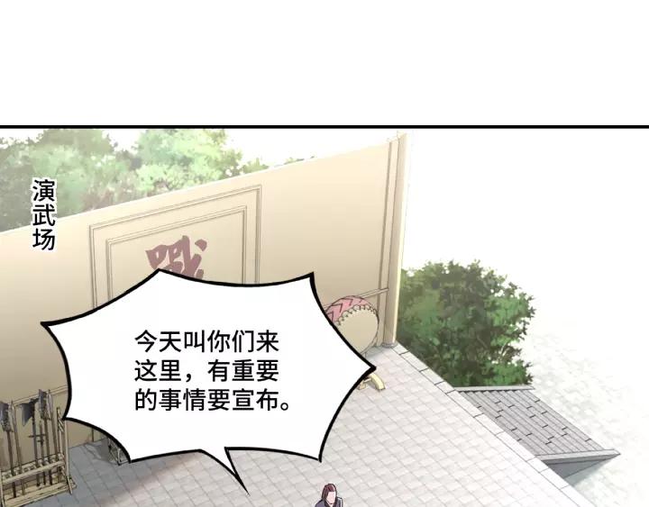 Greatest Boss System Ch.15 p68