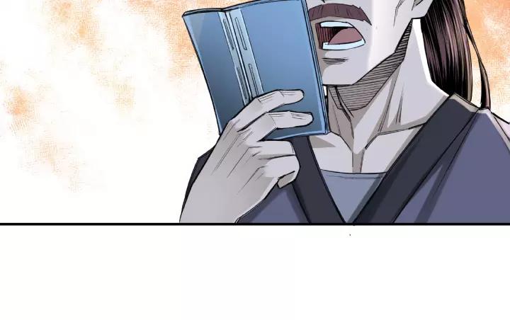Greatest Boss System Ch.15 p75