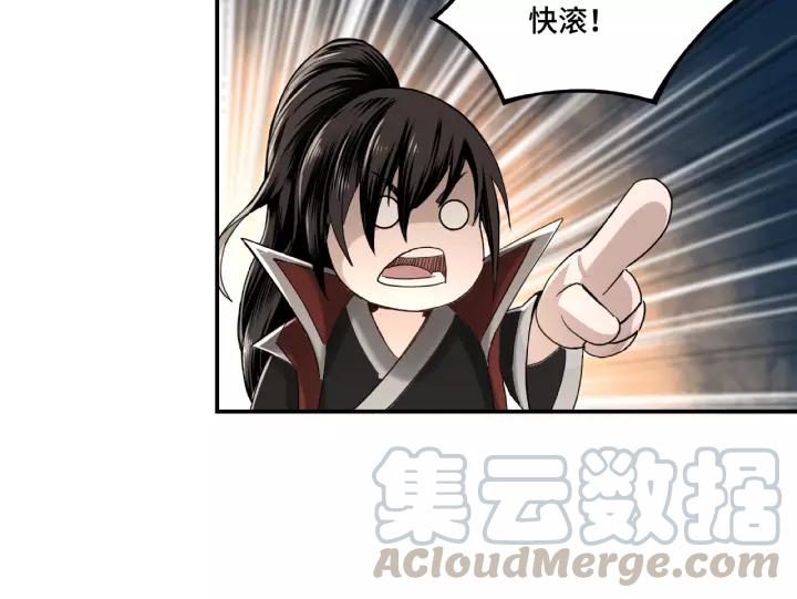 Greatest Boss System Ch.15 p91
