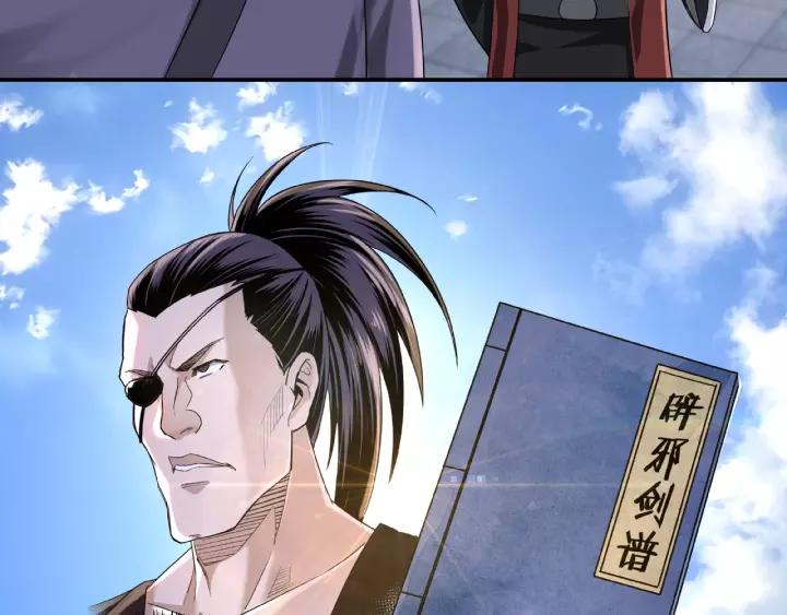 Greatest Boss System Ch.15 p94