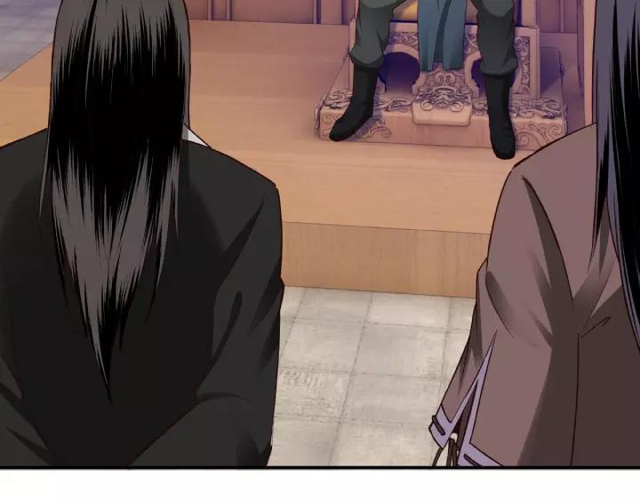 Greatest Boss System Ch.16 p10