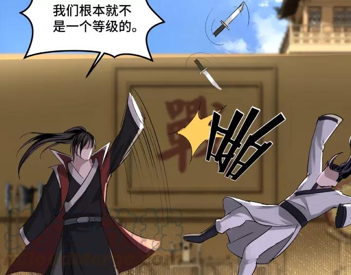 Greatest Boss System Ch.16 p101