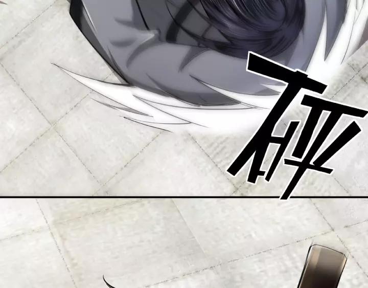Greatest Boss System Ch.16 p104